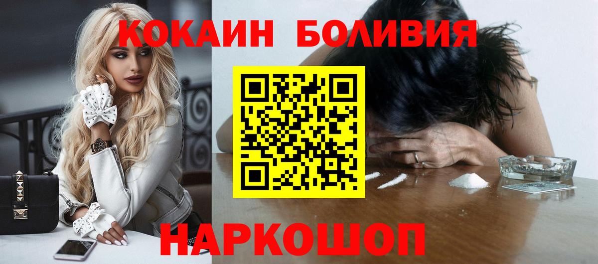 COCAIN 99% Качканар