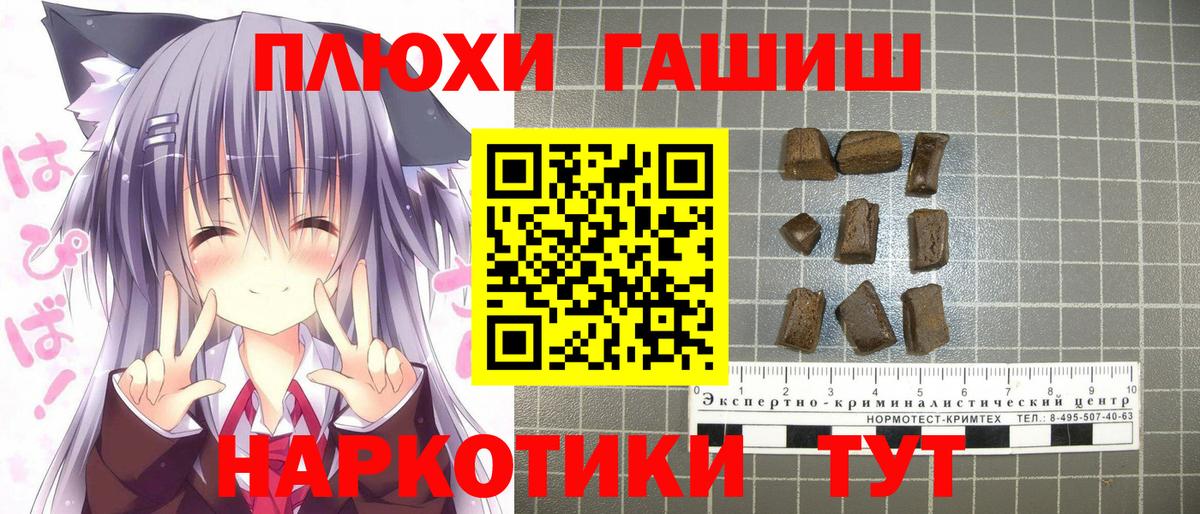 Гашиш ice o lator Качканар