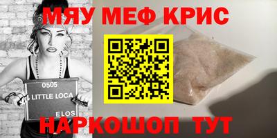 мдпв Краснодар