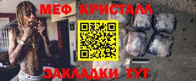 бошки Краснокаменск