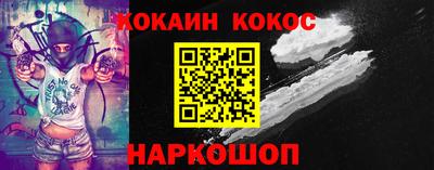 бошки Краснокаменск