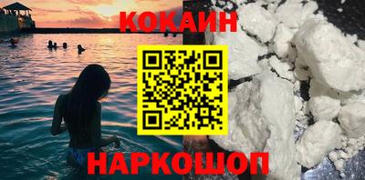 кокаин колумбия Краснознаменск