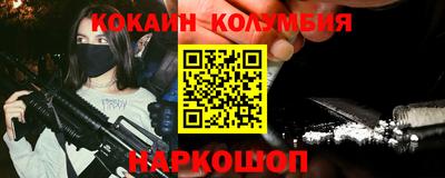 бошки Краснокаменск