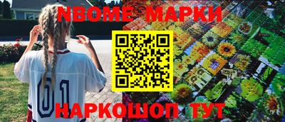 бошки Краснокаменск