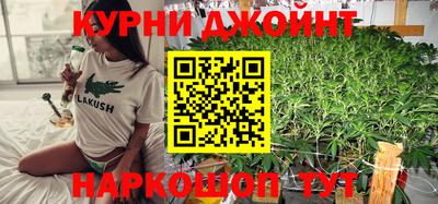 бошки Краснокаменск