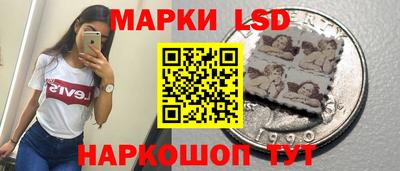 бошки Краснокаменск