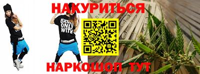 бошки Краснокаменск