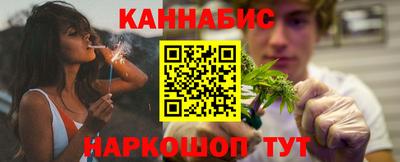бошки Краснокаменск