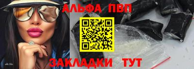 бошки Краснокаменск
