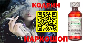 кокаин колумбия Краснознаменск