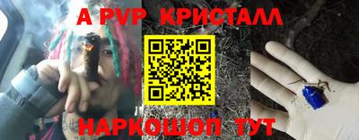 бошки Краснокаменск