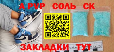 мдпв Краснодар