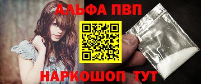 бошки Краснокаменск