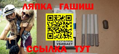 бошки Краснокаменск