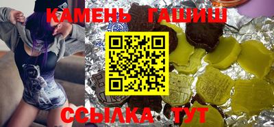 бошки Краснокаменск