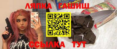 бошки Краснокаменск