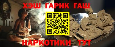 бошки Краснокаменск