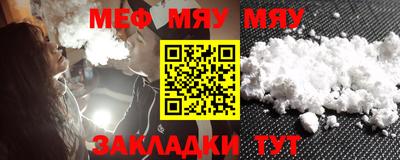 мдпв Краснодар