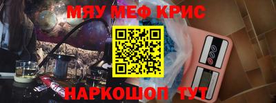бошки Краснокаменск