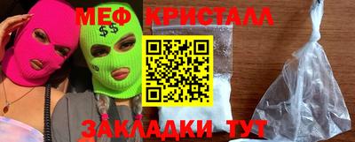 кокаин колумбия Краснознаменск