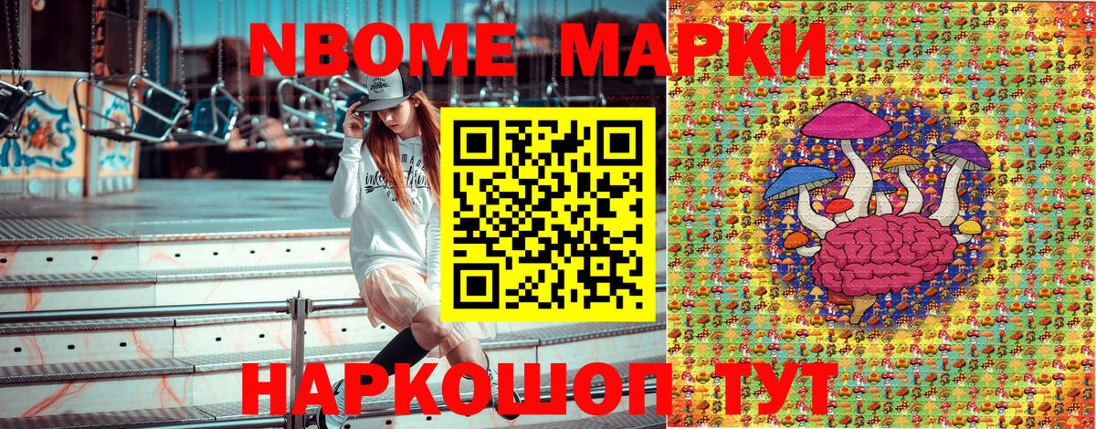 Качканар  Наркотические марки 1500мкг  Наркотические марки 1500мкг  Наркотические марки  Вход с VPN 