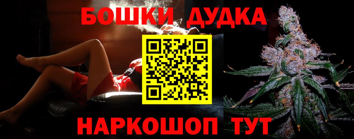 Канабис гибрид Качканар